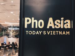 -Pho Asia 亚阁越南料理(上海来福士广场店)