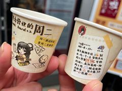 -茶颜悦色(花园道店)