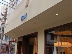 -EAU CAFE(永康路店)