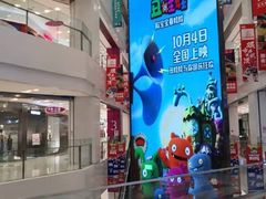 -凯德广场(武胜路店)