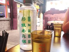 -杉姐老火锅(内街店)