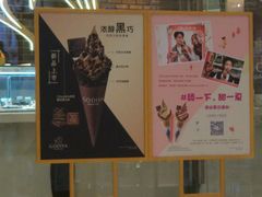 -GODIVA(万象城店)