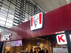 -肯德基(火车北站店)