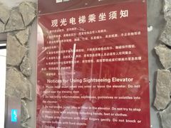 -武隆天坑地缝国家地质公园