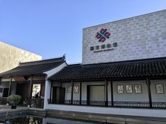 -嘉定博物馆