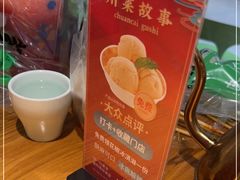 -川菜故事(光谷步行街店)