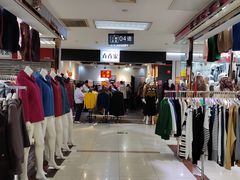 -百荣世贸商城