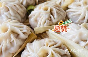 Garlic Sea Urchin Bun