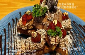 Black Forest Gold Brick