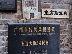 -小洲村