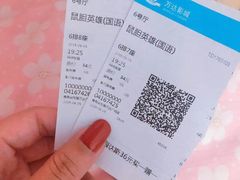 -利群商厦(台东店)