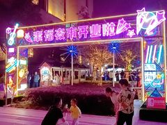 -中建幸福空间