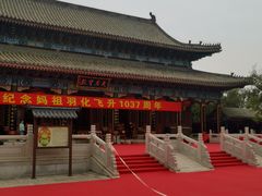 -天津妈祖文化园