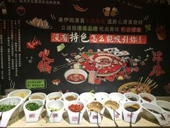 -来伊回麻辣烫·火锅串串清真(红瓦寺总店)