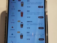 -茶理宜世(东方宝泰店)