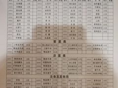 -清真·锦翔炝锅鱼(明德门店)