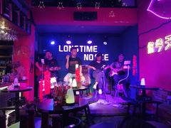 -好久不见网红乐队酒吧(鼓浪屿海底世界店)