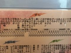 -亀すし　本店
