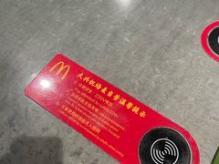 -麦当劳(北京大兴机场二层国内到达(安检外)店)