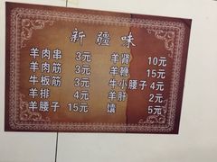 -同来顺烧烤餐厅(哈尔滨道店)