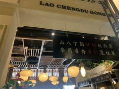 -陈麻婆豆腐总店