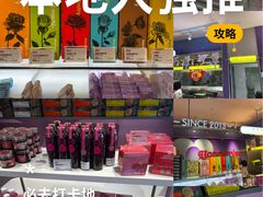 -HappyMiss花满楼鲜花饼(和谐店)