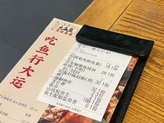 账单-满塘彩·大盘鱼·顺德菜(宝安福永店)