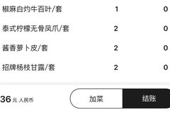 -正佳广场万豪酒店-粤菜餐厅·点心·海鲜·聚餐