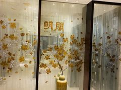门面-明阁 Ming Court(广州朗豪酒店)