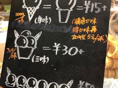 -歎雪糕低糖低脂Gelato冰淇淋