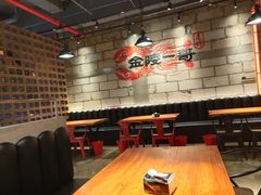 大堂-金陵一哥龙虾(水木秦淮店)