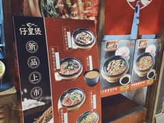-盒马鲜生(枣园路店)
