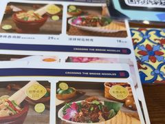 -芸南道·过桥米线(昆明老街旗舰店)