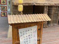 店面指引-破三川·新川菜(静安大融城店)
