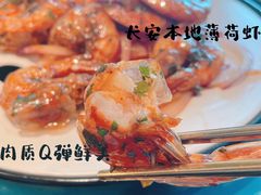 -长安·大茶饭