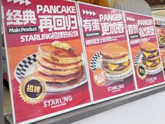 -STARLING八哥松饼(雅宝店)