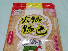 -巢湖名吃·东关老鹅汤(江南风情街店)