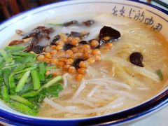 -多味居(剪子巷店)
