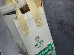 -尹三豆汁(前门旗舰店)