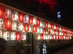 -伊藤ITO(侨福芳草地购物中心店)