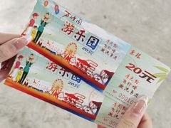 -揭东万竹园旅游景区