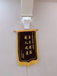 -北京英煌医疗美容
