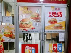 -麦当劳(东直门外大街店)