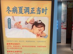 -锦艾·推拿艾灸&疗愈SPA(时代天街空中花园店)