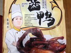 -皇饭儿·王润兴酒楼(河坊街店)