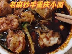 -犟一碗双椒鸡面(得意世界店)