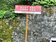 -萍乡武功山风景名胜区