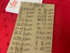 -蛇口康乐快餐鱼仔档(翠苑小区店)