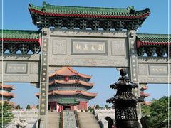 -广东圆玄道观