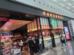 -陈鹏鹏潮汕菜(宝安机场T3航站楼店)